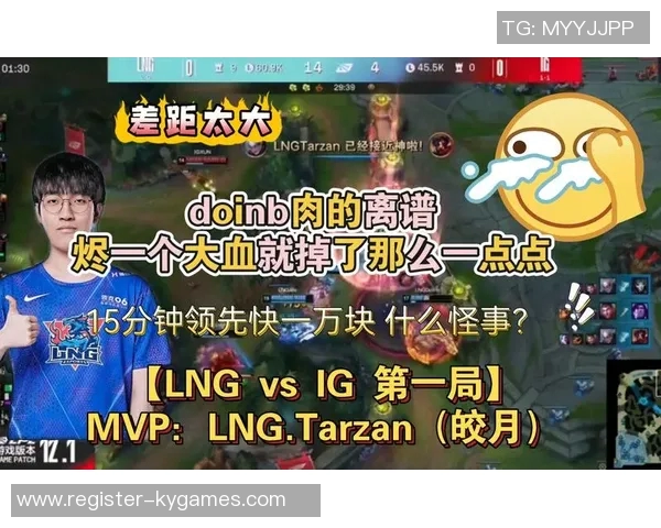 深入分析LNG与IG比赛的关键时刻与战术调整经验分享