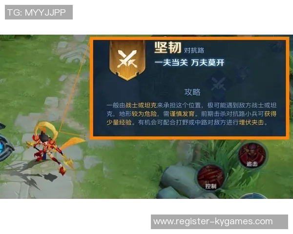 和平精英焦点RNG的战术节奏分析与团队协作探讨