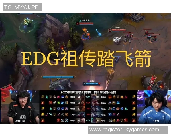 EDG中路突破在S15LOL中的成功与失误分析 EDG中路突破在S15LOL中的成功与失误分析