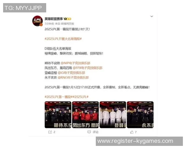 FPX在S15城市赛中以89分稳居积分榜首位展现强大实力