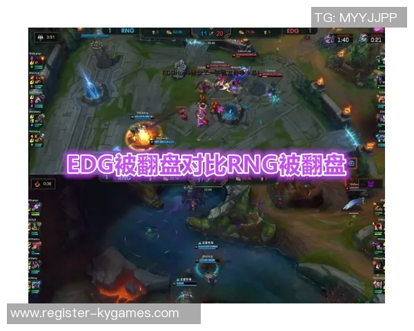 深入分析RNG与EDG赛后复盘速度对比及其影响因素探讨