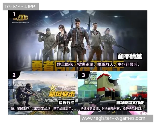 周娜亲授和平精英游戏技巧与心得分享助你快速提升战斗力实时数据