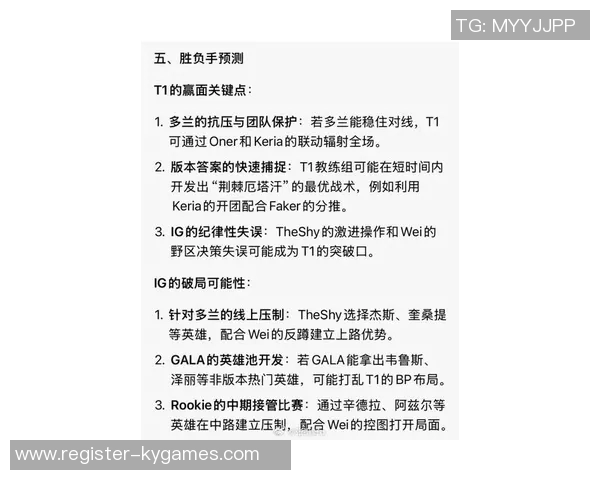 esports最新数据TES状态引发热议S15LOL比分与和平精英赛事表现的争议分析 esports最新数据TES状态引发热议S15LOL比分与和平精英赛事表现的争议分析