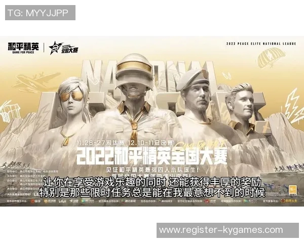 esports最新数据和平精英赛事中TES心理素质争议引发热议玩家反思竞技心态的重要性 esports最新数据和平精英赛事中TES心理素质争议引发热议玩家反思竞技心态的重要性