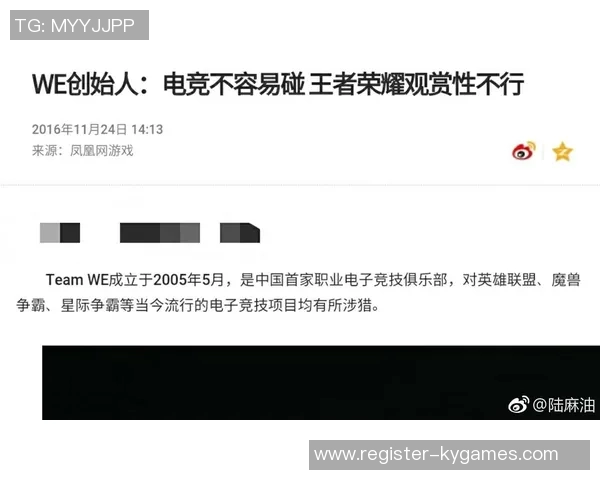 esports数据王者荣耀战术解析IG中路突破的策略与执行全景揭秘 esports数据王者荣耀战术解析IG中路突破的策略与执行全景揭秘