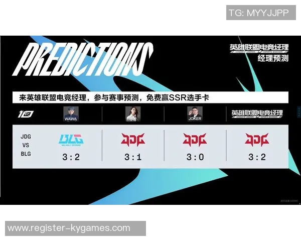 esports最新数据赛后复盘JDG与BLG的耐力对决分析与战术探讨