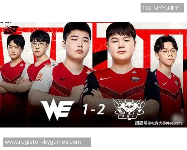 城市赛分析WE战队比赛经验与表现的深度点评与总结实时新闻