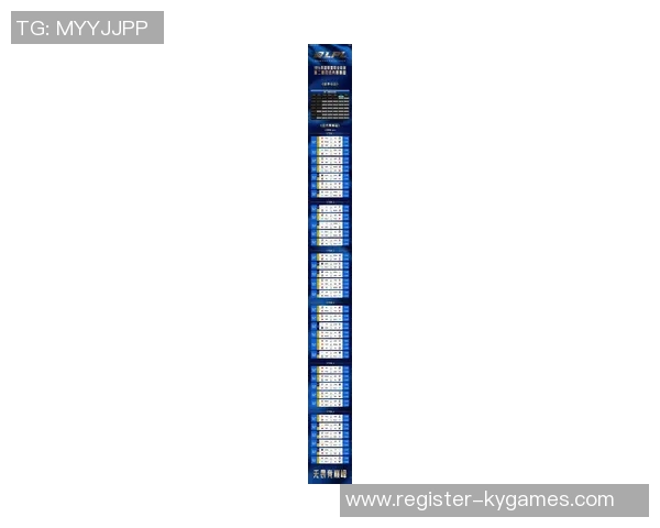 2026电竞新闻DOTA2节奏排行榜揭晓FPX强势跻身第七名引发热议